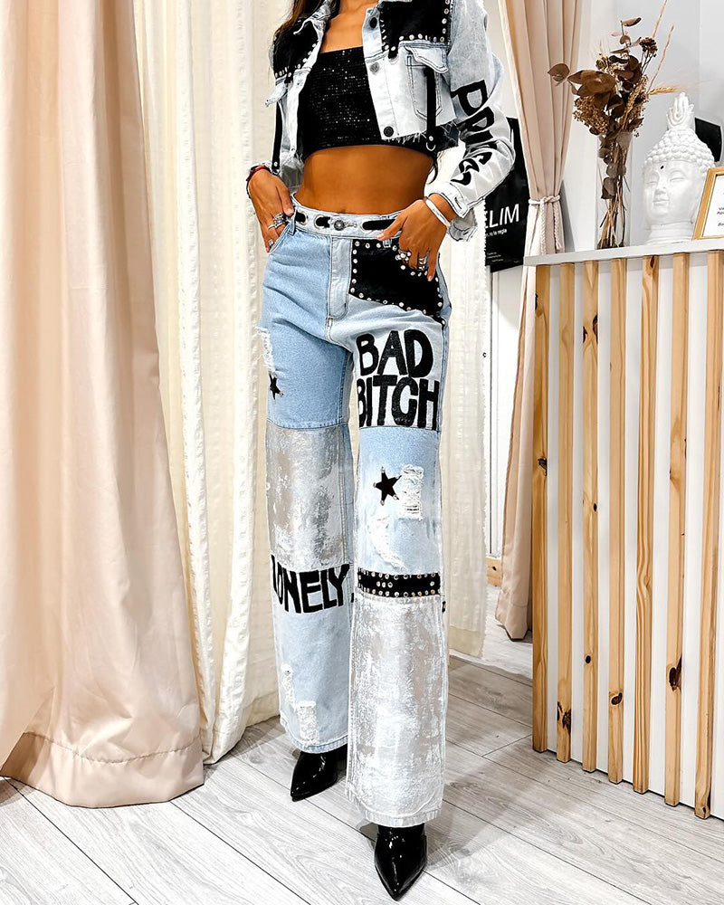 Hip-hop Contrast Color Stitching Trendy Jeans (Pre-Sale)